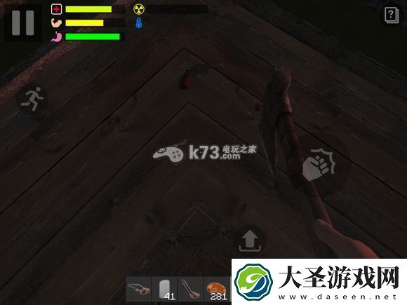 幸存者遗忘的森林左轮手枪获得方法