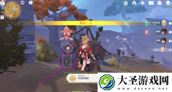 原神灵宝铎在哪