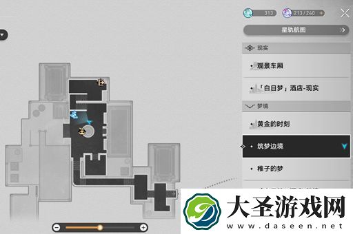 崩坏星穹铁道