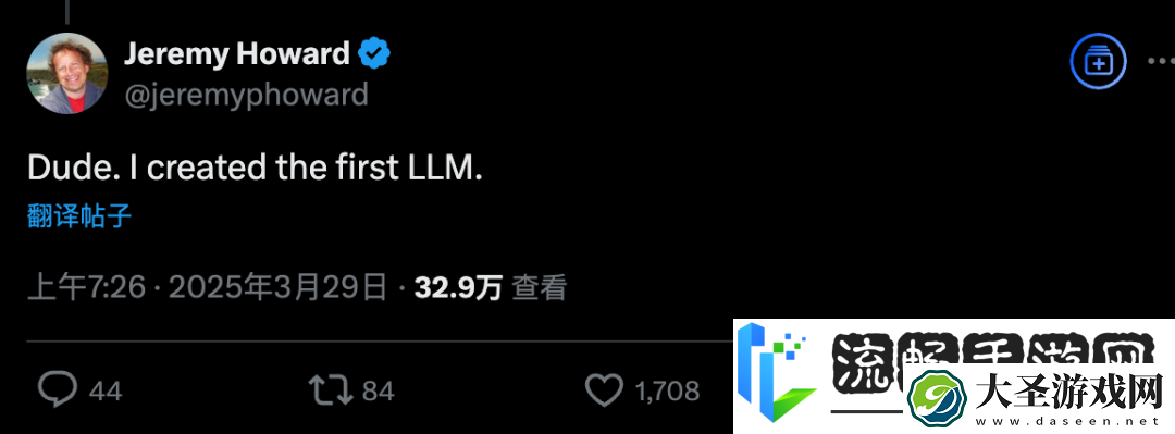 是我创造了首个
