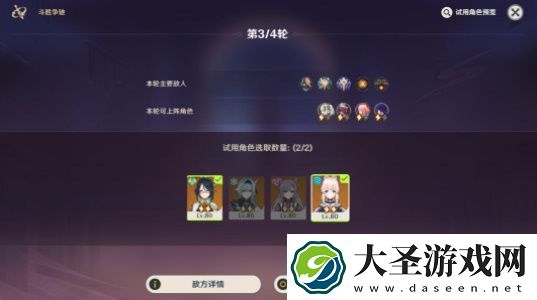 原神