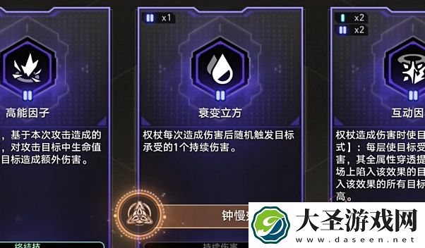 崩坏星穹铁道钟慢效应成就怎么达成