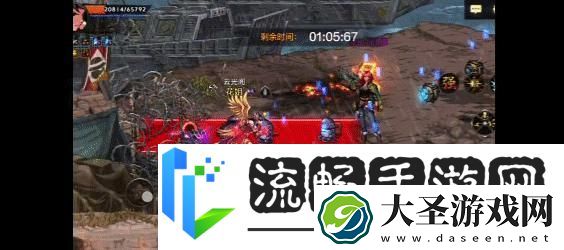 地下城与勇士