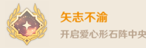 原神情侣打卡点在哪