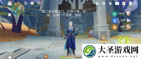 原神奥奇卡纳塔隐藏宝箱在哪