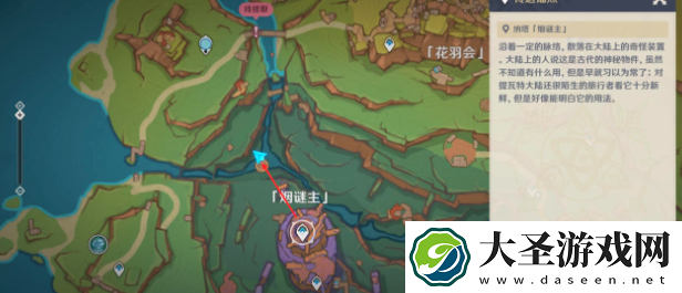 原神饥饿派画家成就怎么达成