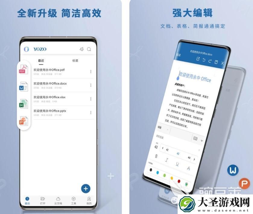 自动识别多少字的软件有哪些