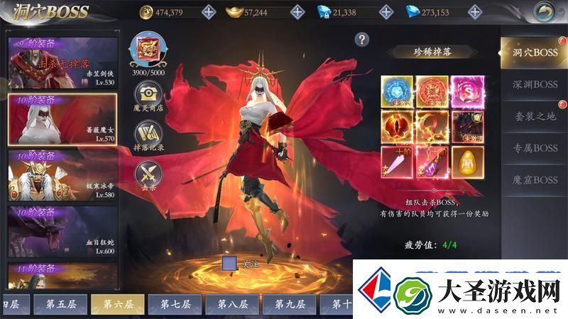 掌门江湖路新手攻略