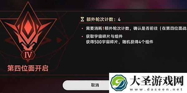 崩坏星穹铁道钟慢效应成就怎么达成
