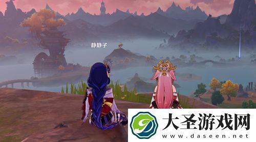 原神情侣打卡点在哪
