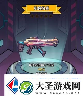 决战狙击战场枪械介绍
