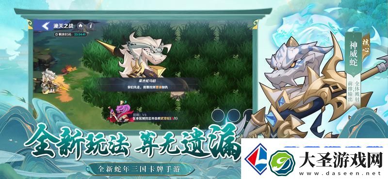 一起当勇士潼关之战攻略