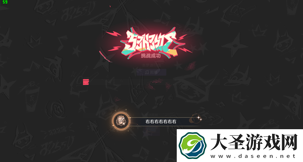 崩坏星穹铁道音律狩猎忍法帖成就怎么达成