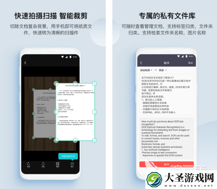 自动识别多少字的软件有哪些