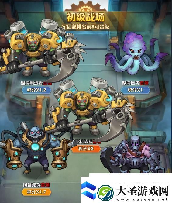 向僵尸开炮荣耀战场副本怎么玩