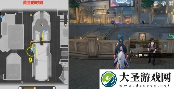 崩坏星穹铁道