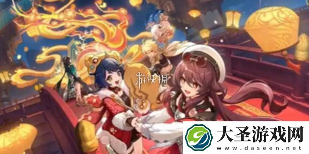 原神胡桃宿雪桃红多少钱