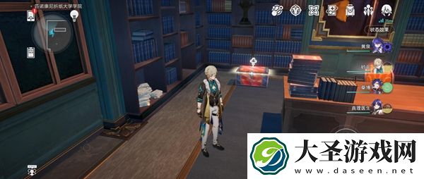崩坏星穹铁道折纸大学战利品在哪