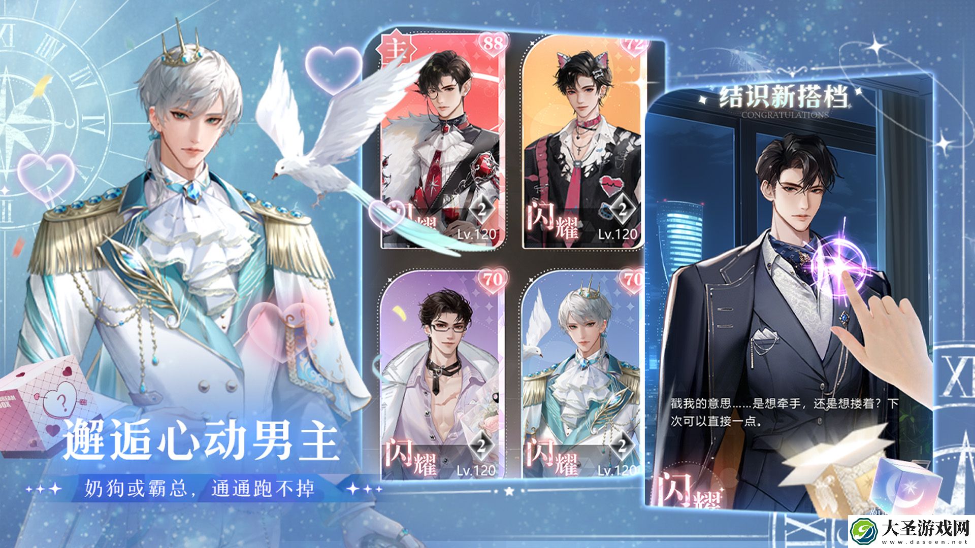 无限梦境什么时候出