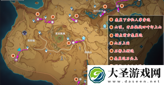 原神灵宝铎在哪
