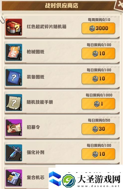 向僵尸开炮荣耀战场副本怎么玩
