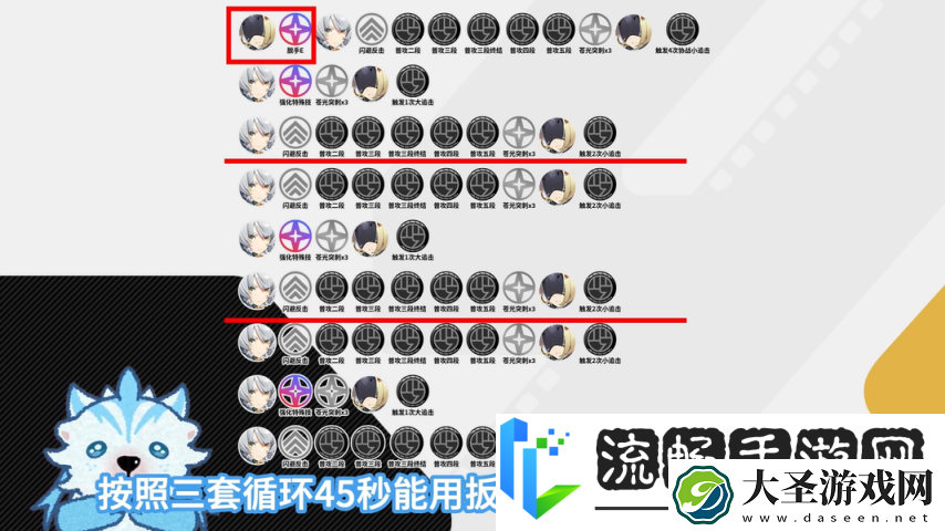 绝区零1.6