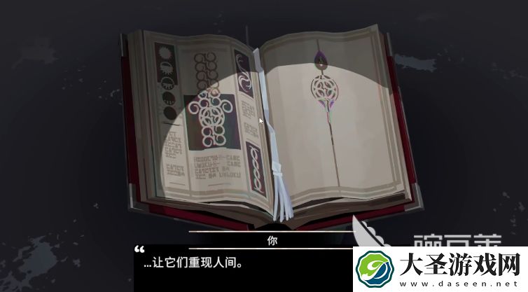 渔帆暗涌全结局是什么