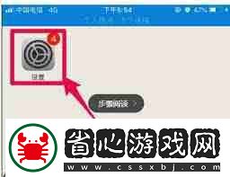 怎么关闭优酷会员自动续费苹果手机