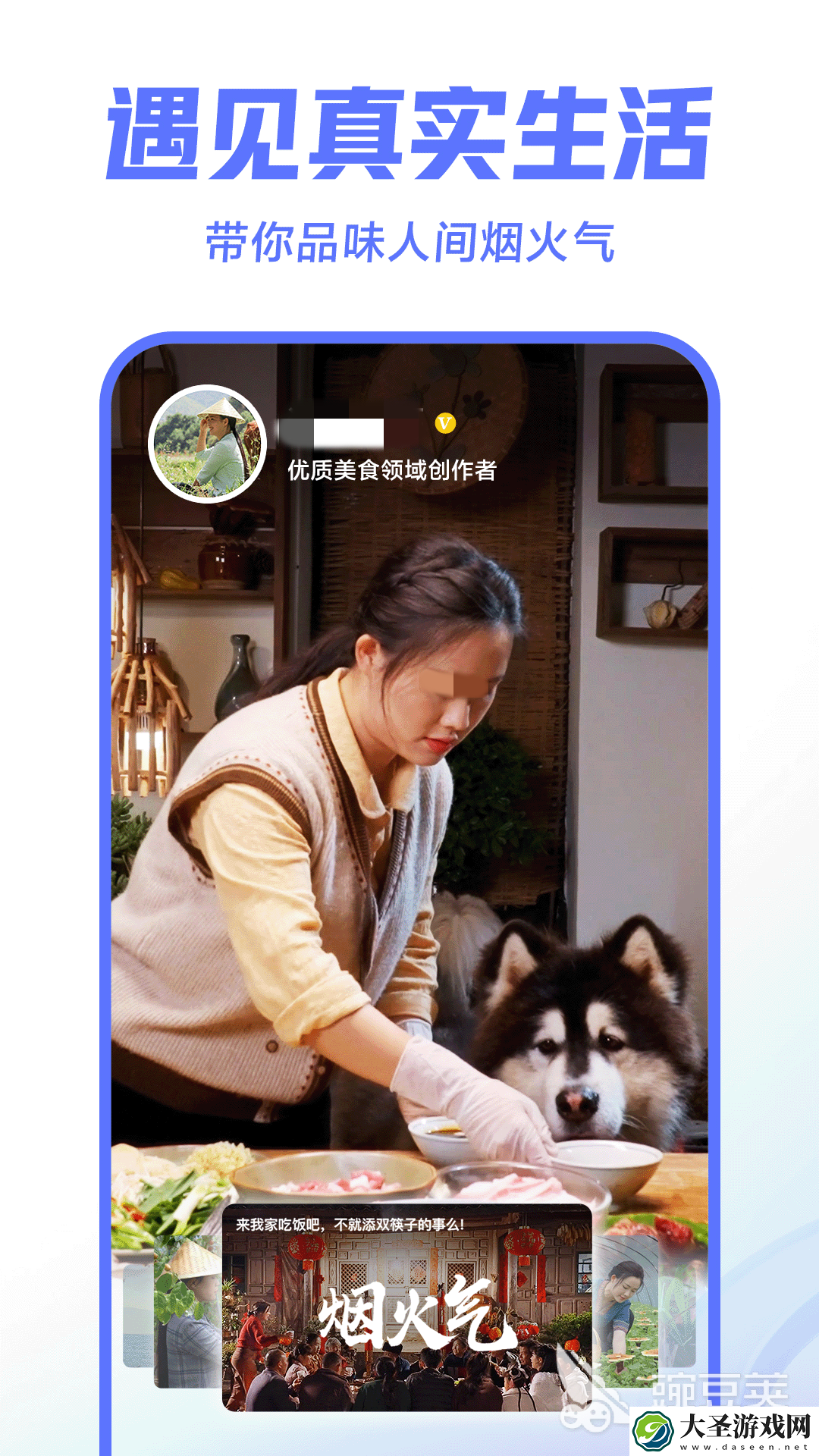百家讲坛在哪个app可以看