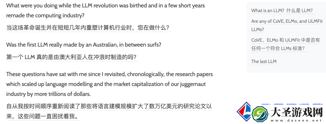 是我创造了首个