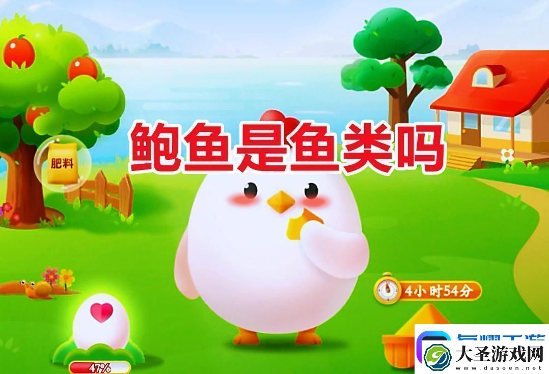 “鲍鱼不是鱼