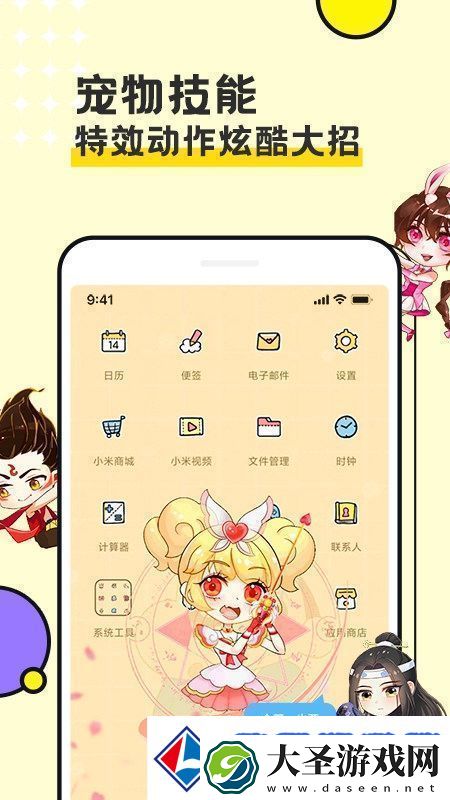 图图宠物软件手机版不卡顿
