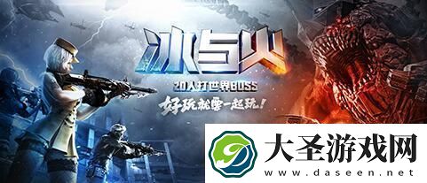 大乱斗模式轮番上线