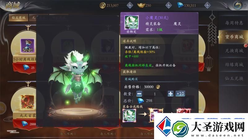掌门江湖路新手攻略