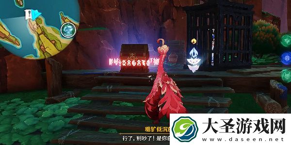 原神5.2坏事不过三成就怎么达成