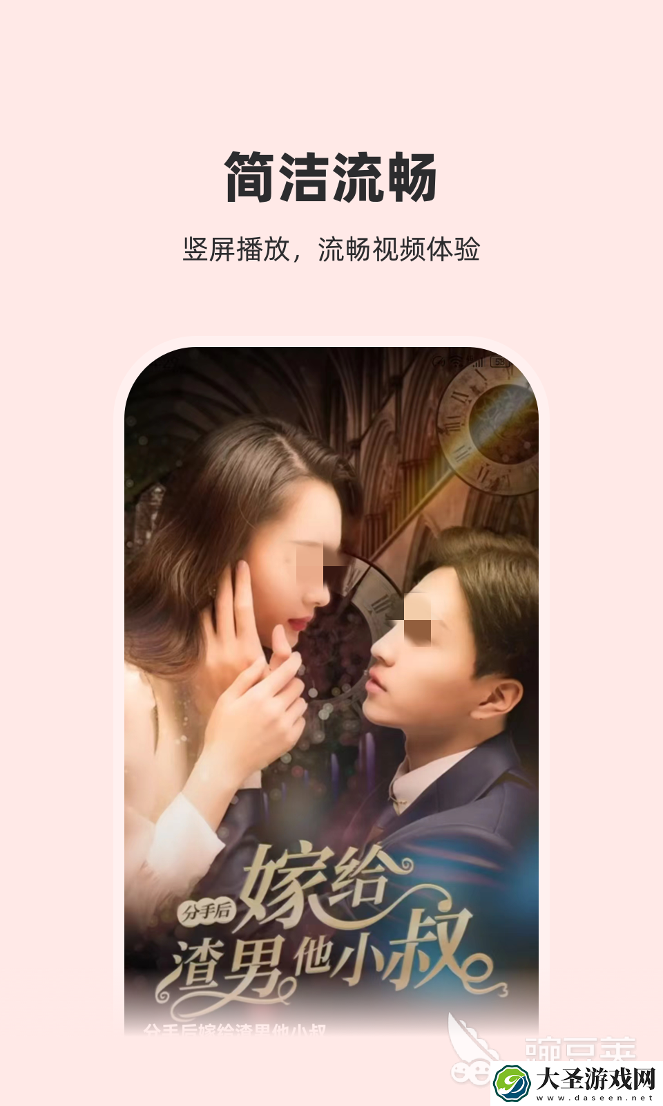什么软件看短剧全部免费