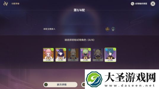 原神