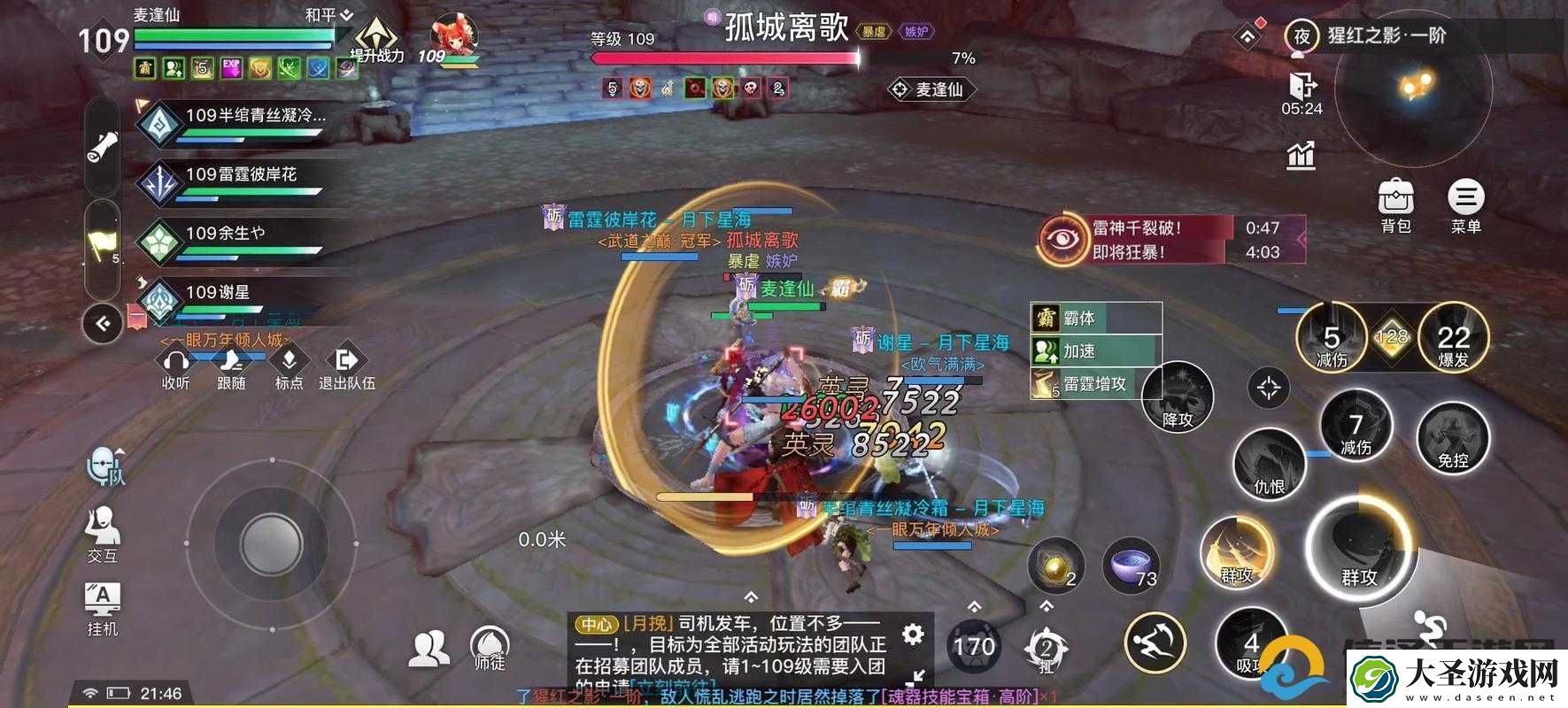 天谕手游紧急支援任务暴哭推荐！零失败攻略速通技巧大公开