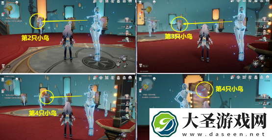 崩坏星穹铁道折纸小鸟对对碰第四关怎么过