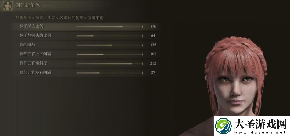 艾尔登法环捏脸女性角色数据分享