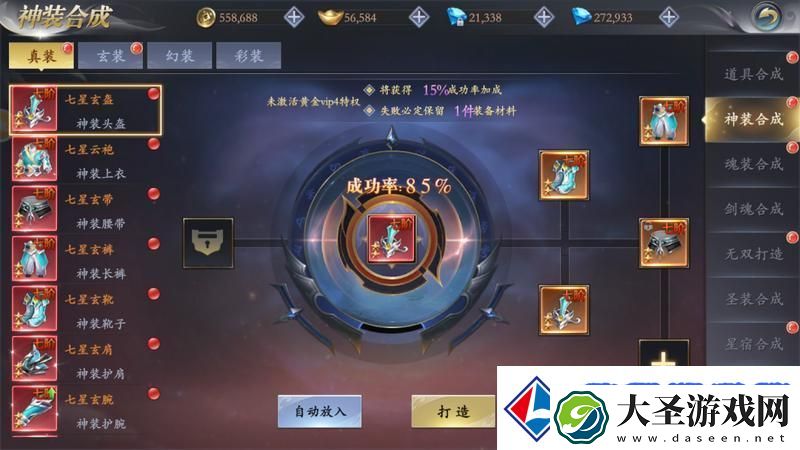 掌门江湖路新手攻略