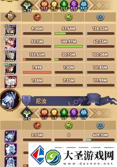 剑与远征霜魂呼啸阵容怎么搭配