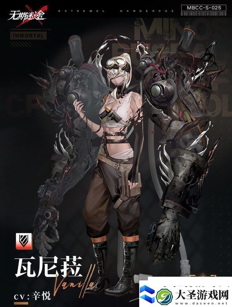 无期迷途瓦尼菈属性怎么样