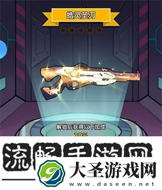 决战狙击战场枪械介绍