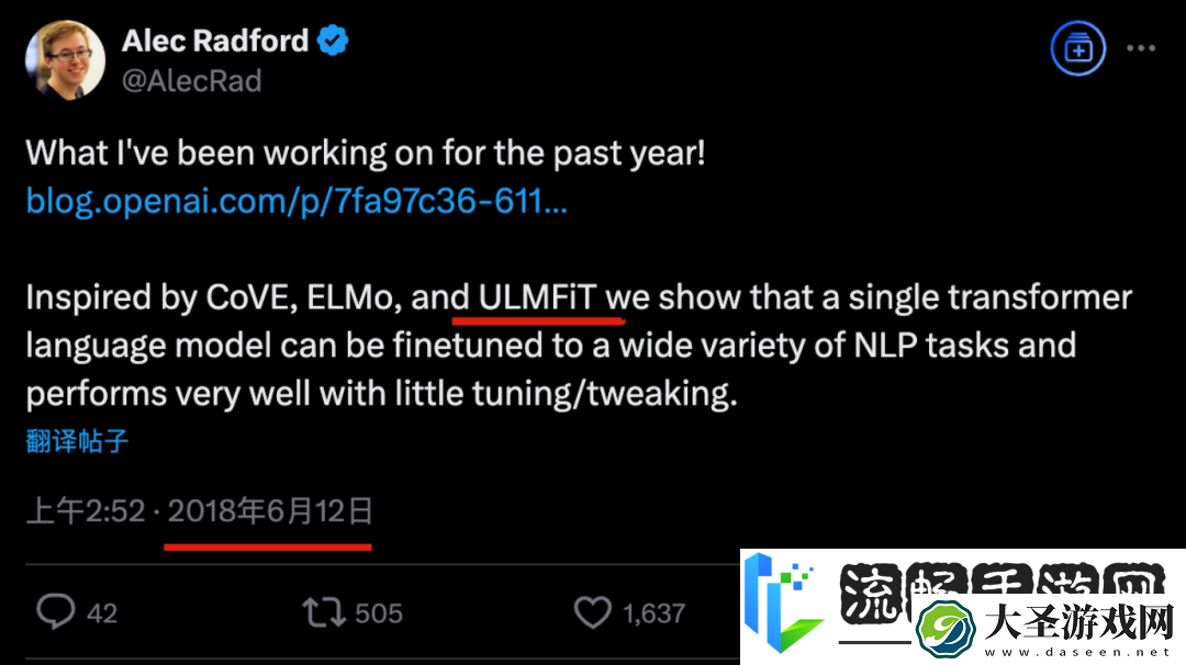 是我创造了首个