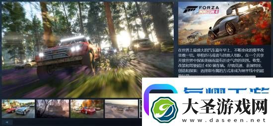 最后15天!极限竞速