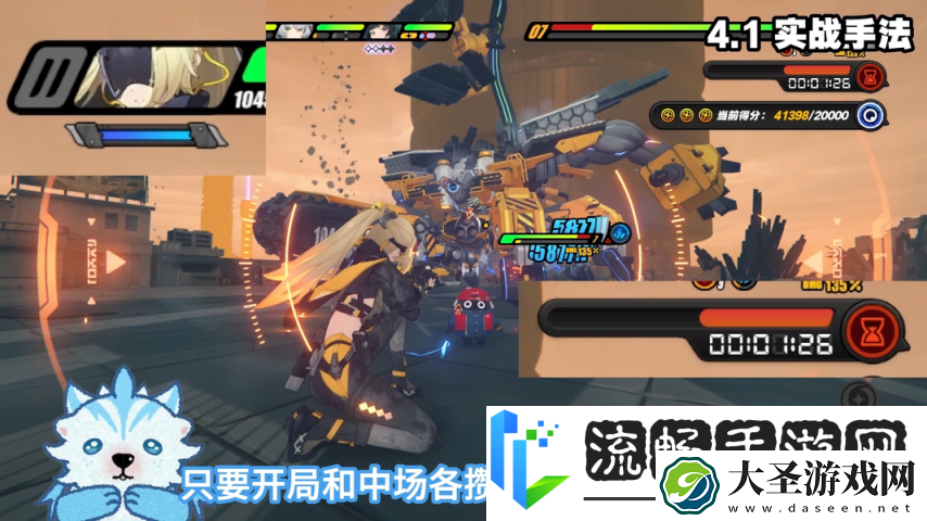 绝区零1.6