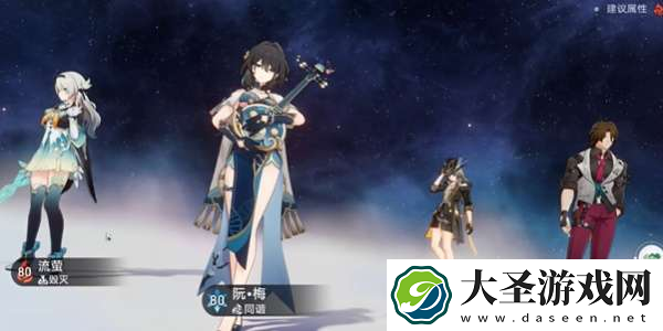 崩坏星穹铁道暴风雨停息之时成就攻略