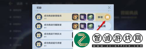 航海王壮志雄心智能挑战活动奖励领取方法航海王壮志雄心智能挑战活动奖励怎么领取