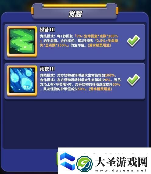 僵尸风暴最新辅助炮塔“源力炮”详解